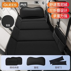 後座床墊 平整床板 汽車後座床墊 車載折疊床墊 車載折疊床 通用汽車床墊 後排車墊 汽車后排睡墊車載床墊車上睡覺神器, 黑色折疊床