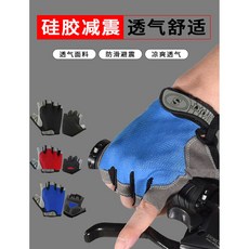 【mamabao】自行車手套 觸控透氣防滑, 1個, 半指手套-XL-黑色, 黑色