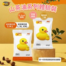 大黃鴨紙尿褲 嬰兒全包臀拉拉褲 學步褲 獨立包裝旅行裝, 1個, 紙尿褲旅行獨立包裝,M码/一片