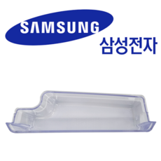 삼성 정품 RF85K9022XDB RF85K9012XL 냉장고 전용 아이스메이커 얼음통