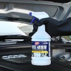 토리샵 다용도클리너 카렉스066 차량용 세정제