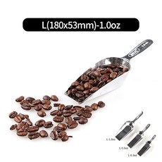 녹없는 업소용 알루미늄 얼음 커피 스쿱 스쿠프 3size, L(180x53mm)-1.0oz, 1개