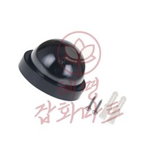 혜명잡화마트 모형 CCTV 가짜 카메라