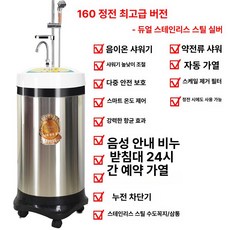 이동식 온수기 음성 제어 가스기 샤워기 무시동히터 간이, 160 정전 슈프림 더블스테인리스스틸 실버, 기본 색상