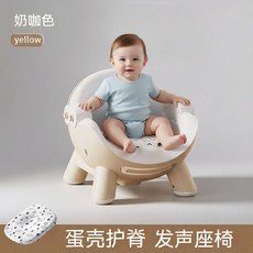 寶寶學坐椅 餐椅 蛋殼護脊 發聲座椅, 椅/無餐盤】發聲椅/安全帶/萬向輪/剎車, N/A, 無餐盤