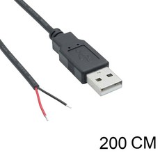 피그 USB 케이블 수 암 스트립 전원 케이블 12V 교체 커넥터 USB LED 스트립 교체 수리 팬 스피커, 1pcs, Bla 200cm