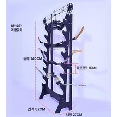 거치대 전시대 검좌대 칼걸이 칼좌대 전시용 도검, 1개