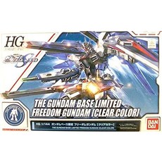HG 1144 건담베이스 한정 프리덤 건담 [클리어 컬러] 기동 전사 건담 SEED, 1개