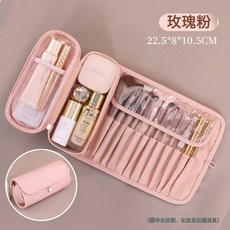 DFMEI 新品韻彩高顏值化妝刷收納包多功能摺疊便攜專業pu美妝化妝袋, 如圖