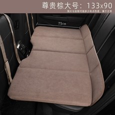 臺灣出貨 車載可折疊床墊 後排座汽車旅行床 通用型便攜車上單人車內睡墊 限時下殺, 尊貴棕大號133x90送填平墊+收納袋