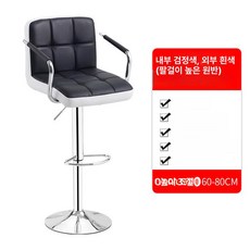 높낮이조절의자 식탁높은의자 허리 회전 사무실 블랙 편한, 1개, 팔걸이 높은 블랙 화이트