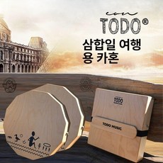 미니 무릎 카혼, 4면 전기 박스 맞춤형, 1개