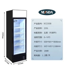 쏘빙고 음료 소주냉장고 생맥주 가정용 반찬, F. 음료 캐비닛 235L 블랙