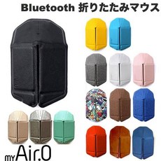 오리마우스 접이식 블루투스 5.2 포터블 myAir0 휴대용 종이 무선마우스 오리가미, 미드그레이(패브릭텍스처)