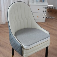 의자 높이 보조 쿠션 U자형 착석 보조 방석 두툼한 키높이 방석, 간결한 록 그레이 얇은 5cm