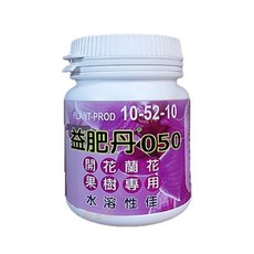 PLANT-PROD 益肥丹 050 水溶性肥料 200g 開花蘭花果樹專用, 詳見包裝, 詳見包裝