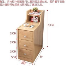 【椿嶼】實木床頭櫃 - 小型窄款臥室收納櫃，現代簡約床邊櫃，超窄夾縫小櫃子, 實木無漆款,長20*30*70高, 1個