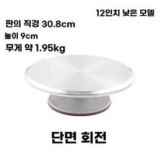 용접작업대 용접 작업테이블 회전 제관용 회전대 플랫폼 높이 이중 단일