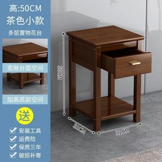 新中式 簡約風格 茶色小款 抽屜花台 多層置物架 落地花架 寬50CM, 抽屜花臺胡桃色5 - 30, 1個