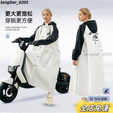 【好物優選】EVA全新防水徒步雨披隨心駕馭電動車高手必備裝備舒適透氣長款雨, 1個, 橙黃-包邊常規款【大帽檐/長衫防暴雨】,【L碼】身高160-169cm的適用