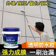 高濃稠耐30年透明防水膠：外牆窗台裂縫滲水磁磚補漏劑 浴室屋頂衛浴免砸磚防水材料, 1個, 5KG（約刷30平方）