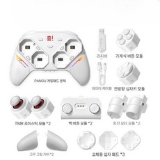 베이통 쿤펑 판구 게임패드 컨트롤러 기본형 Beitong Kunpeng 무선 pangu, 판구 표준판 + 충전 베이스