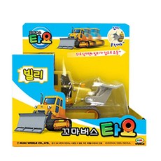 [미미월드] 꼬마버스타요 자동차 미니카 친구들 모음전(31종 1택), 꼬마버스_빌리(노랑 불도저), 1개