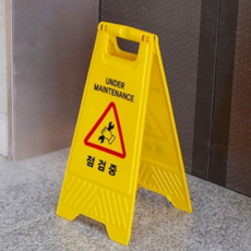 이동식 접이식 표지판 안전 주차장 표지판 공사 위험 경고