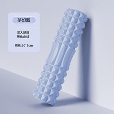 Sheng De EVA空心瑜伽柱 月牙款 泡沫軸, 8CM*30CM,夢幻藍 月牙款, 1個
