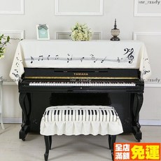 熱銷 現代簡約鋼琴罩 鋼琴蓋佈 裝飾防塵罩 鋼琴套半罩 電子琴電鋼琴通用蓋巾 凳套, 粉紅豹蓋巾,單人凳罩（58*38cm）, 1個