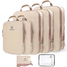 PFEYRPK 여행용 초경량 압축 패킹 큐브 세트 카키 7개입