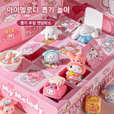 산리오 걸 시나몬롤 뽑기 랜덤박스 선물, 1세트