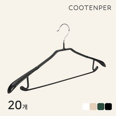쿠텐퍼 논슬립 정장 코트 옷걸이, 블랙, 20개