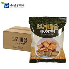 금풍제과 찰보리건빵 30g 보리마을과자 금풍제과과자 0WAA76F7, 100개