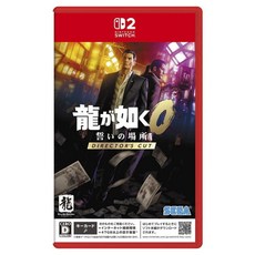 Nintendo 任天堂 Switch 2 聖劍傳說 與索瑪利亞的誓約 導演剪輯版, POT-P-AAGRA