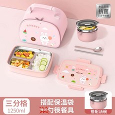 食品級316不鏽鋼便當盒餐具 飯盒 學生飯盒 卡通兒童分隔餐盤 午餐盒, 兔子三格+湯碗+保溫袋, 1個