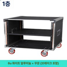 음향 랙 케이스 음향장비 서랍형 캐비닛 이펙터 보관함, 6U [도어 없음 + 1 칸막이], 기본 색상