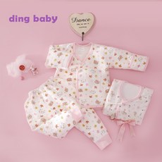 【ding baby】MIT台灣製派對熊反摺袖肚衣套裝三入組-粉(50-60cm)台灣製造，柔軟親膚，側開設計，方便穿脫