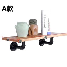 實木層板工業風置物架, A款, 1層