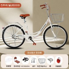 여성용자전거 클래식 산책 일본 출퇴근용 바구니, 24인치, 흰색