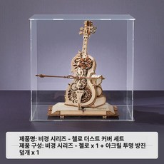 3d입체퍼즐 만들기 조립 종이모형 크리스마스 모또, 1피스, 1개