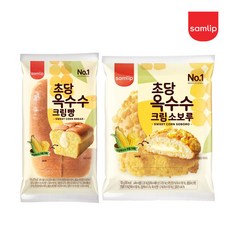 삼립 초당옥수수 크림빵 5봉+초당옥수수 크림소보루 5봉, 10개