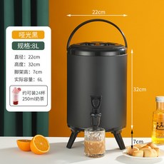 奶茶桶不銹鋼豆漿桶冷熱雙層保溫茶水桶奶茶店保溫桶商用大容量居家生活好物居家日用品居家收納生活居家用品, 8l黑色（3層保溫）, 1個