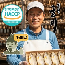어부의뜰 영광 법성포 굴비 참굴비 참조기 국산 가정용 20미, 1개, 1.7kg