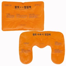 황토 냉 온 면 찜질팩 사각형 + 목어깨형, 2세트