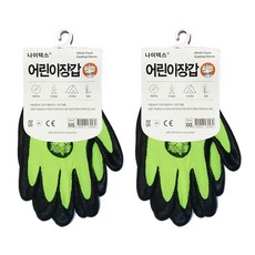 온케어 나이텍스 어린이 NBR 안전장갑 갯벌체험 텃밭가꾸기 다목적작업용, 형광 옐로우, 2세트