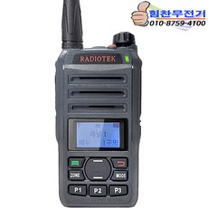 RTD-5000 라디오텍 업무용 디지털 무전기 가볍고 강력한 통달거리, 1세트, RTD-5000 산악회