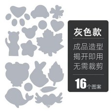 羽絨服自粘多功能補丁貼衝鋒衣百搭裝飾補丁佈貼花圖案破洞免熨燙, 一粘就牢 灰色 1張16個佈貼