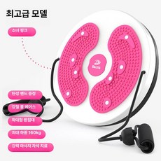 MONI 허리돌리기운동기구 홈트 헬스장 트위스트원반, 최상급 풀 로프 걸핑크, 기본 모델명/품번