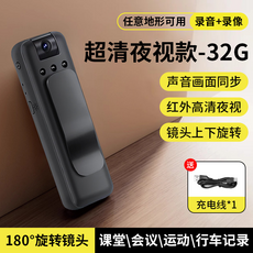 4K超清鏡頭 128G大容量錄音錄像機 180°旋轉高清夜視超長續航錄音筆, 基礎款【影音同步-紅外夜視-自動保存】-32G, 無